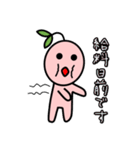 木場整骨院 (cure)（個別スタンプ：40）