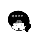 マッシュくんの友達たち（個別スタンプ：16）