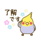 やさしいインコちゃんず（個別スタンプ：3）