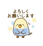 やさしいインコちゃんず（個別スタンプ：7）