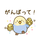 やさしいインコちゃんず（個別スタンプ：33）