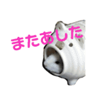 かわいい動物のすたんぷ メェちゃん編（個別スタンプ：8）