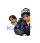 仲良し子供達（個別スタンプ：2）