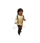 仲良し子供達（個別スタンプ：12）