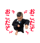 やまちスタンプ1（個別スタンプ：4）