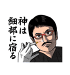 Team JC スタンプ第一弾（個別スタンプ：1）