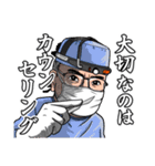 Team JC スタンプ第一弾（個別スタンプ：2）