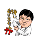 Team JC スタンプ第一弾（個別スタンプ：3）