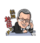 Team JC スタンプ第一弾（個別スタンプ：12）