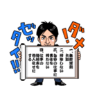 Team JC スタンプ第一弾（個別スタンプ：13）