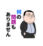 Team JC スタンプ第一弾（個別スタンプ：14）