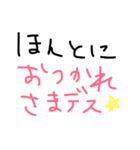 頑張ってる君へ 励ましの言葉（個別スタンプ：4）