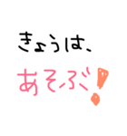 頑張ってる君へ 励ましの言葉（個別スタンプ：5）