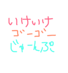 頑張ってる君へ 励ましの言葉（個別スタンプ：10）