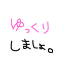 頑張ってる君へ 励ましの言葉（個別スタンプ：15）