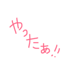 頑張ってる君へ 励ましの言葉（個別スタンプ：40）