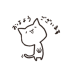 もちねこ敬語（個別スタンプ：2）