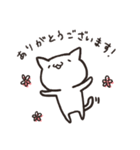 もちねこ敬語（個別スタンプ：3）