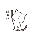 もちねこ敬語（個別スタンプ：5）