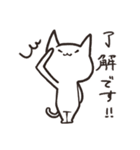 もちねこ敬語（個別スタンプ：7）