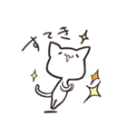もちねこ敬語（個別スタンプ：8）