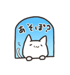 もちねこ敬語（個別スタンプ：11）