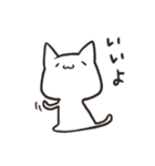 もちねこ敬語（個別スタンプ：12）