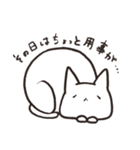 もちねこ敬語（個別スタンプ：13）