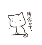 もちねこ敬語（個別スタンプ：14）