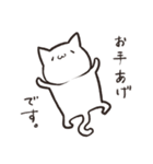 もちねこ敬語（個別スタンプ：17）