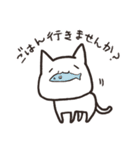 もちねこ敬語（個別スタンプ：18）