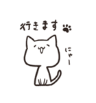 もちねこ敬語（個別スタンプ：19）