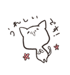 もちねこ敬語（個別スタンプ：21）
