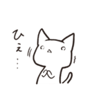 もちねこ敬語（個別スタンプ：28）