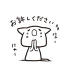 もちねこ敬語（個別スタンプ：30）