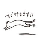 もちねこ敬語（個別スタンプ：31）