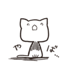 もちねこ敬語（個別スタンプ：37）