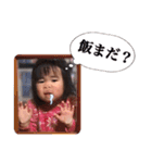 くみこのまごたち（個別スタンプ：1）