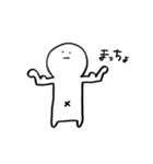 まがおさむのなかま①（個別スタンプ：9）