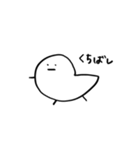 まがおさむのなかま①（個別スタンプ：10）