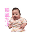 さーちゃん(さな)11（個別スタンプ：14）