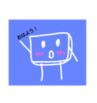 ぺぴちゃん（個別スタンプ：1）