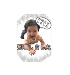 ゆーりん  No.2（個別スタンプ：15）