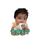 ゆーりん  No.2（個別スタンプ：24）