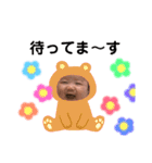 たいちゃんのやーつ（個別スタンプ：3）