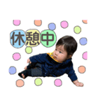 たいちゃんのやーつ（個別スタンプ：9）