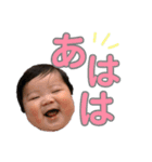 たいちゃんのやーつ（個別スタンプ：14）