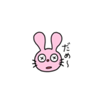 うさきちの日常。（個別スタンプ：4）