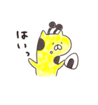 きりんの、ゆるーいらくがきです。（個別スタンプ：6）