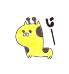きりんの、ゆるーいらくがきです。（個別スタンプ：8）